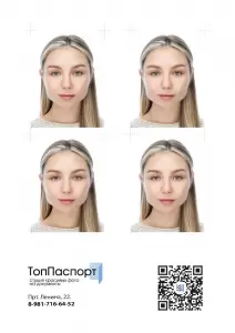 Фотография ТопПаспорт студия красивых фото на документы 1